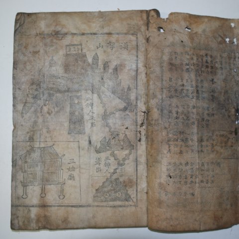 1765년(을유보) 목판본 장흥고씨족보(長興高氏族譜) 2책완질