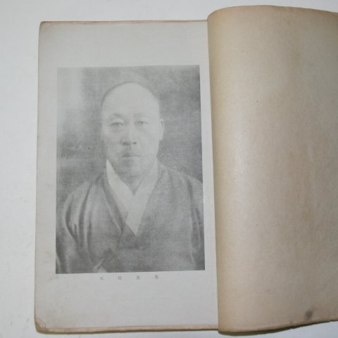 1942년간행 박우송수첩(朴又松壽帖) 1책완질