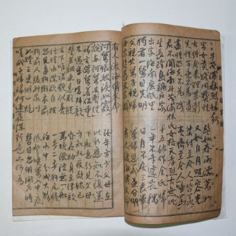 근대 필사본 시집 1책