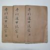 중국목판본 기문둔갑통종(奇門遁甲統宗) 3책