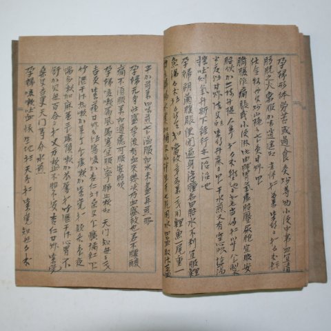 일제시기 희귀필사본 의서 태산비서(胎産秘書) 1책