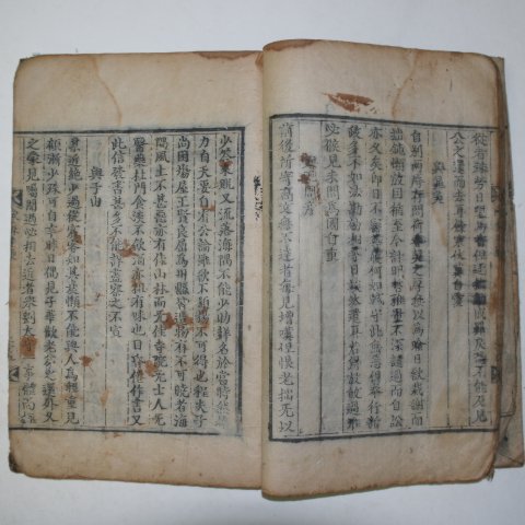 희귀목판본 구소서간(毆蘇書簡)