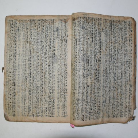 300년이상된 고필사본 1책