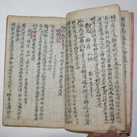 고필사본 흥통중관서(興統中官書)