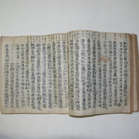 역관련 고필사본 주역본의(周易本義)