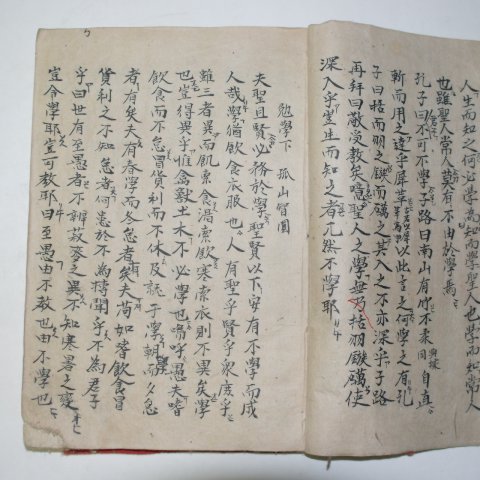1936년(응화2963년) 필사기가 있는 정선치문집설(精選緇門集說)