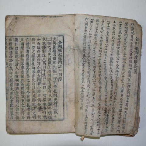 1869년 목판본 천마산지광수간행 금강경 1책