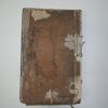 1869년 목판본 천마산지광수간행 금강경 1책