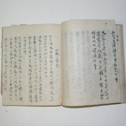 1924년 통도사경내에서필사한 필사기가 있는 언문필사본 1책