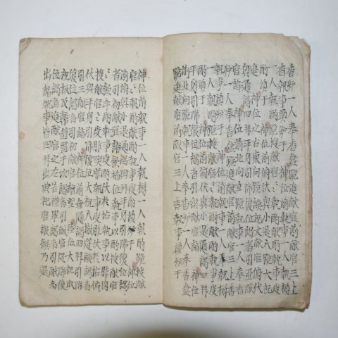 고필사본 산제홀기(山祭笏記),기유경기(己酉京奇)수록 휘편1책완질