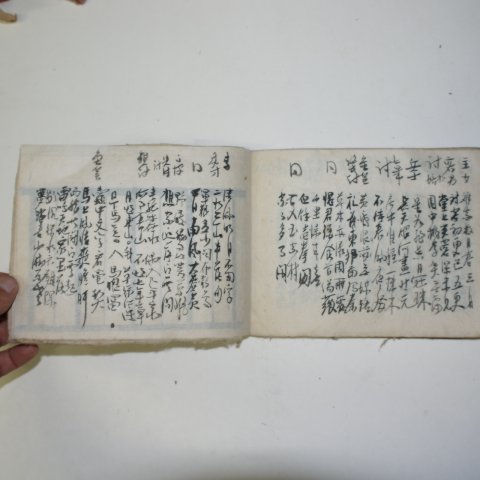 1917년 표지가의가 있는 잡시(雜詩)