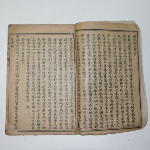 중국상해본 안과대전(眼科大全)권1 1책