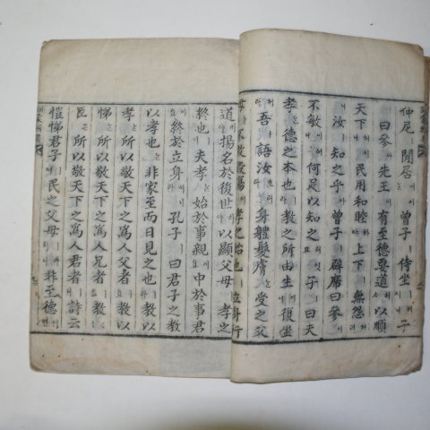 1914년 목판본 훈몽집요(訓蒙輯要) 1책완질