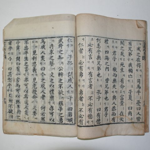 1914년 목판본 훈몽집요(訓蒙輯要) 1책완질
