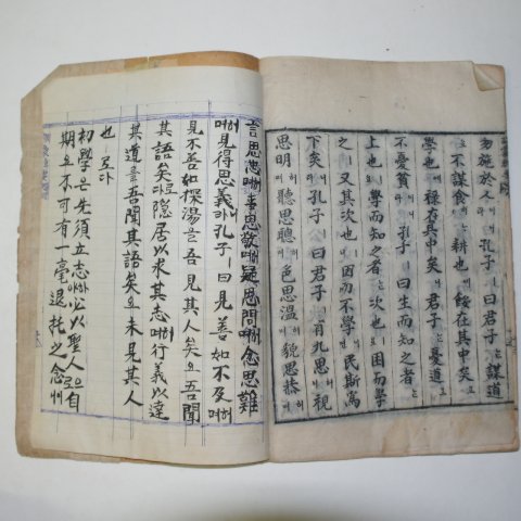 1914년 목판본 훈몽집요(訓蒙輯要) 1책완질