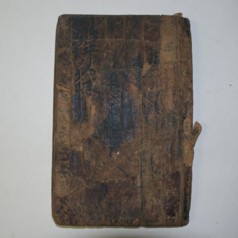 300년이상된 고필사본 창려절구 1책