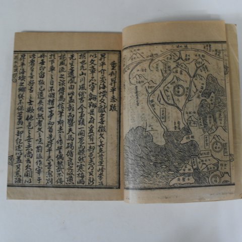 석판본 신증승평지(新增昇平志)상,하 1책완질