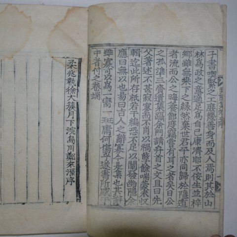 1916년 목판본 박사규(朴思奎) 상은집(桑隱集) 1책완질