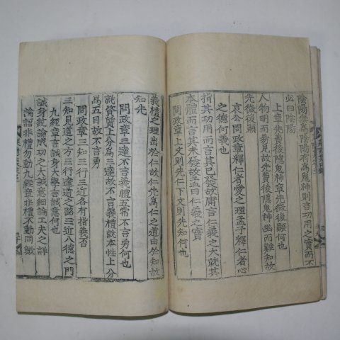 1916년 목판본 박사규(朴思奎) 상은집(桑隱集) 1책완질