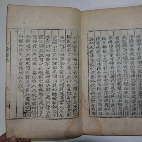 1868년 목활자본 이시정(李是楨) 경재유고(敬齋遺稿) 1책완질