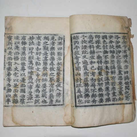 1668년(강희7년) 목판본 울산서운흥사개판의 묘법연화경 1책