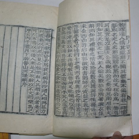 1936년 목활자본간행 한말대학자 이도추(李道樞) 월연집(月淵集) 3책