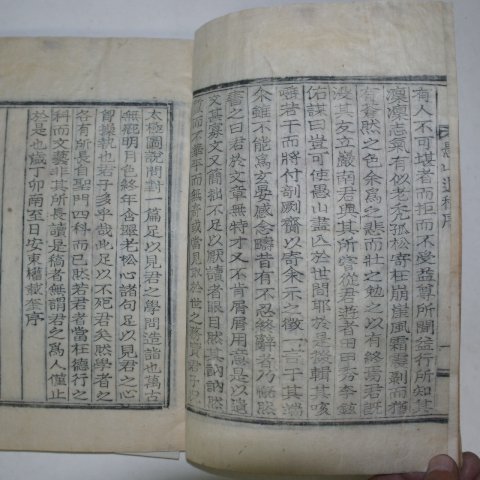 1937년 목활자본 이현오(李鉉五) 우산유고(愚山遺稿)권1~3 1책