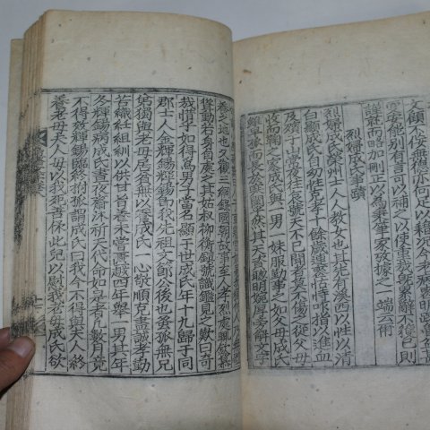 목판본 김휘준(金輝濬) 희재문집(希齋文集)권3~9終 3책