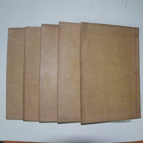 1920년 목활자본 이택환(李宅煥) 회산선생문집(晦山先生文集)권1~9 5책