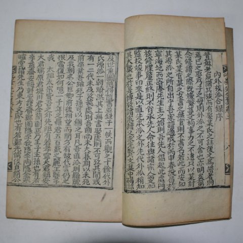 1875년 이윤망(李贇望) 흘봉선생문집(屹峰先生文集)권3,4終 1책