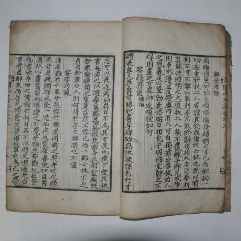 1927년 조윤식(趙胤植) 신산문집(信山文集)권3~5終 1책