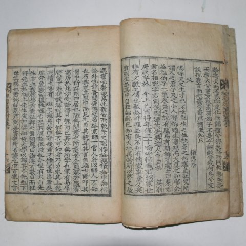 1808년 목판본 배상열(裵相說) 괴담유고(槐潭遺稿)부록 권6 1책