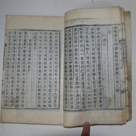 1921년 목활자본 전명룡(全命龍) 영서선생문집(穎西先生文集)권3,4終 1책