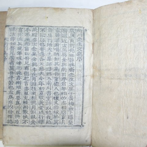 목활자본 이도묵(李道默) 남천선생문집(南川先生文集) 3책