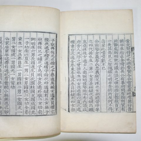 1887년 목판본 임장세고(林庄世稿)권1~3 1책