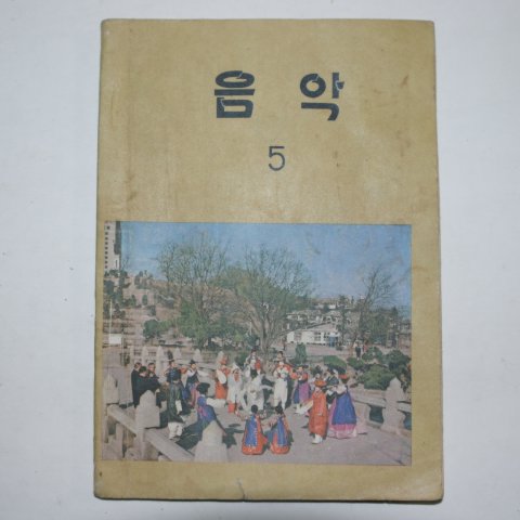 1981년 음악 5