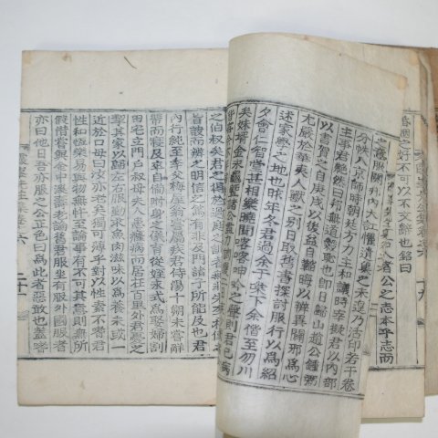1924년 목활자본 조호래(趙鎬來) 하봉선생집(霞峯先生集)권6~8 1책