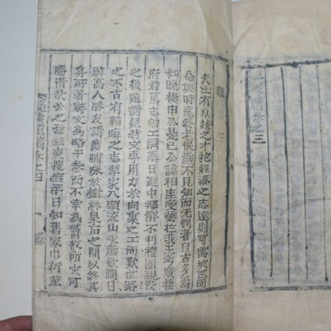 1931년 목활자본 신상규(申相圭) 만서유고(晩棲遺稿)4권1책완질