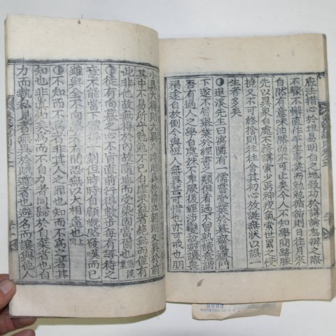 1873년 황덕길(黃德吉)편 동현학칙(東賢學則)권1~3 1책