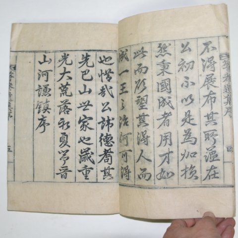 1942년 목활자본 이덕구(李德垢) 경암유집(警菴遺集) 2권1책완질