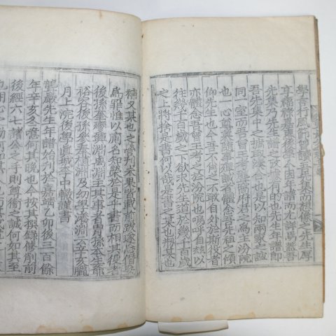 1882년 목판본 이현보(李賢輔) 농암선생문집속집(聾巖先生文集續集)권1,2 1책