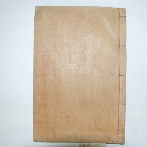 1937년 조유찬(曺有贊) 성재집(惺齋集)권6,7 1책
