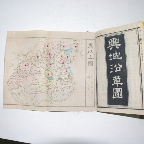 1878년 日本목판본 십팔사략교본(十八史略校本) 8책완질