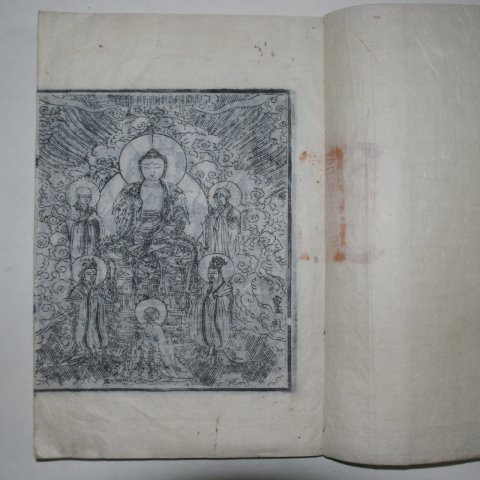 1631년 목판본 경상도청도지구룡산수암사 묘법연화경(妙法蓮華經)권1