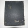 1944년,45년 해방의 역사를 안고있는 경성중동중학교 졸업앨범