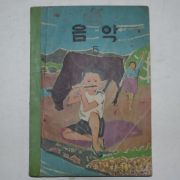 1965년 음악 5