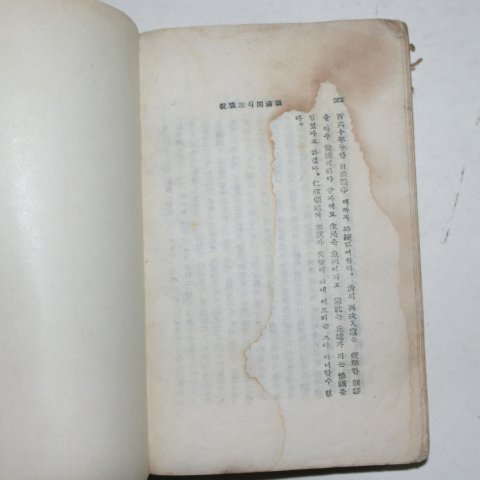 1945년 문일평(文一平) 조선사화(朝鮮史話)