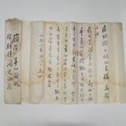 경산이씨,석연문집,향약증해의 저자인 학자 이우세(李禹世) 간찰