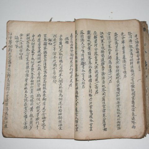 1526년(가정23년) 박지원(朴志元)의 서문이 필사초고본 덕양유고(德陽遺稿)1책완질