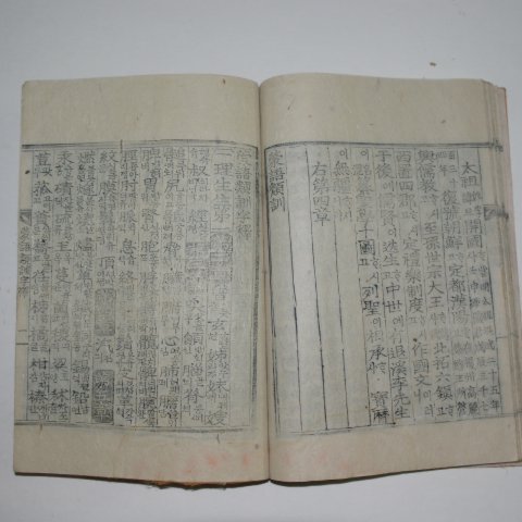 목판본 국한문혼용 아동학습서 몽어류훈(蒙語類訓) 1책완질